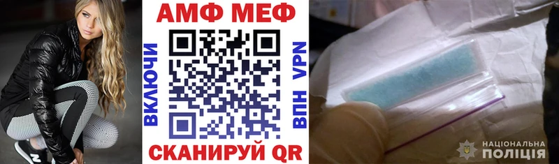 Амфетамин 98%  Купить где  Аргун 