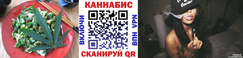 Cannafood конопля  Купить закладки  Аргун 