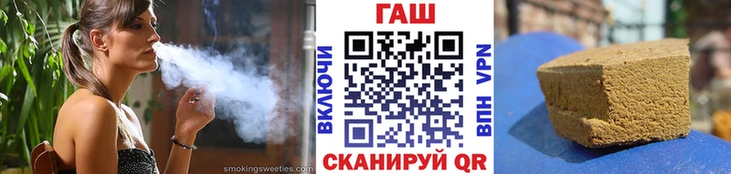 Гашиш гашик Аргун