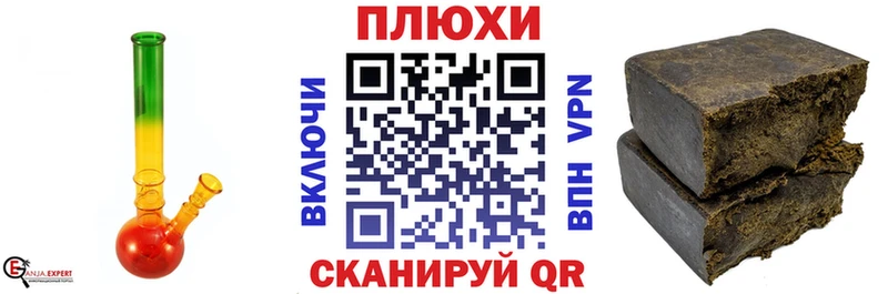Купить  Аргун  Гашиш hashish 