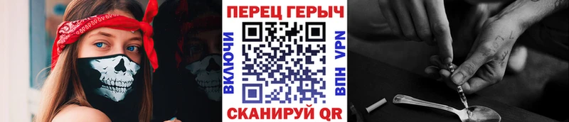 Героин хмурый  Купить  Аргун 