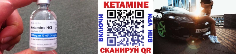 Купить  Аргун  Кетамин ketamine 