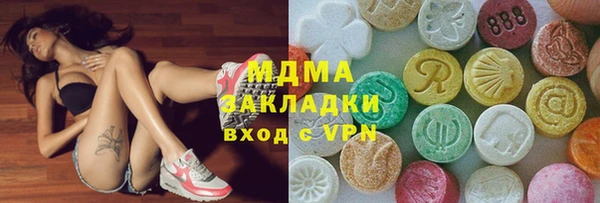 MDMA Premium VHQ Лабытнанги