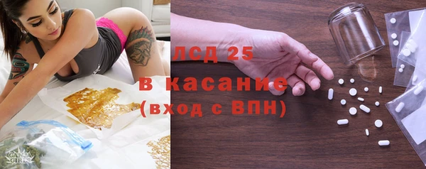 первитин Лагань