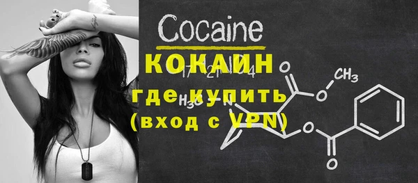 первитин Лагань