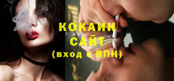 MDMA Premium VHQ Лабытнанги