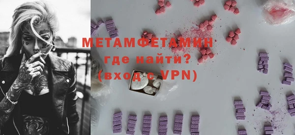 MDMA Premium VHQ Лабытнанги