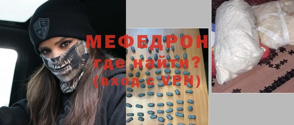 MDMA Premium VHQ Лабытнанги