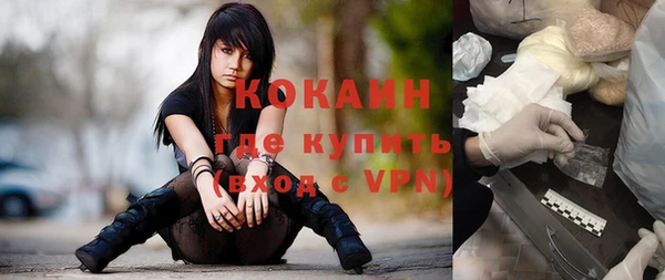 MDMA Premium VHQ Лабытнанги