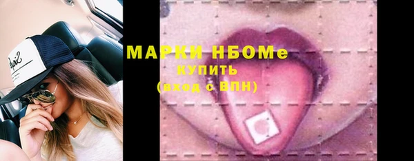 первитин Лагань