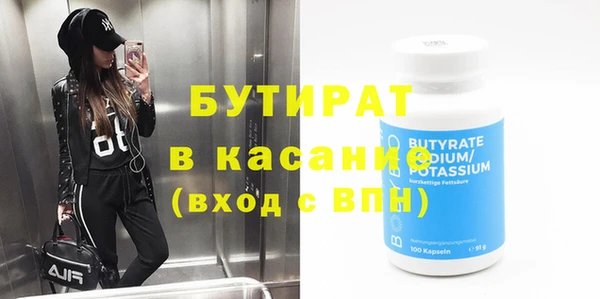 MDMA Premium VHQ Лабытнанги