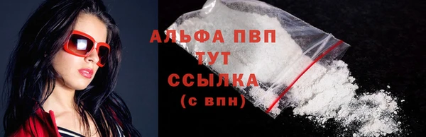 MDMA Premium VHQ Лабытнанги