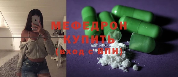первитин Лагань