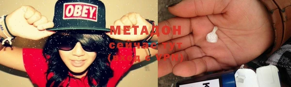 первитин Лагань
