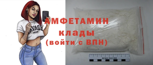 герыч Ладушкин
