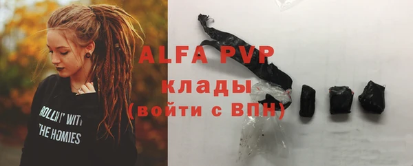 первитин Лагань