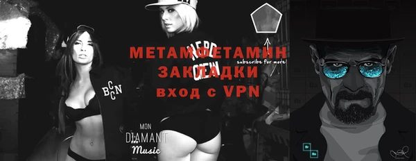 MDMA Premium VHQ Лабытнанги