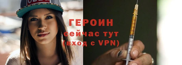 герыч Ладушкин