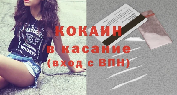 первитин Лагань