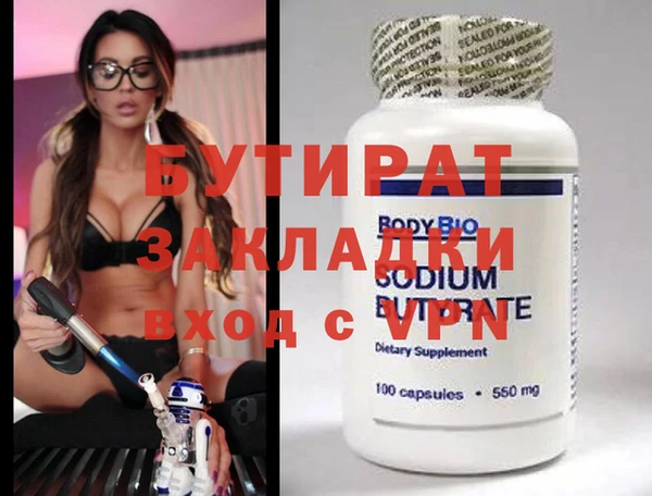 MDMA Premium VHQ Лабытнанги