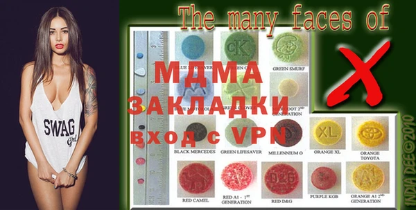 MDMA Premium VHQ Лабытнанги