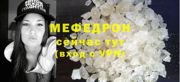 первитин Лагань