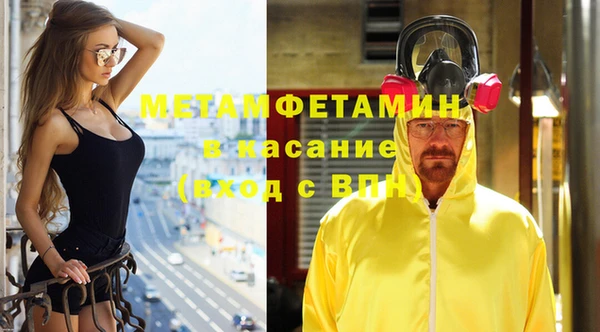первитин Лагань