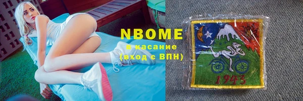 первитин Лагань
