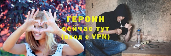 первитин Лагань
