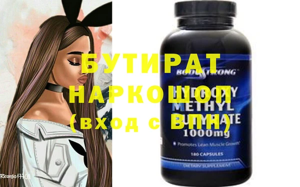 MDMA Premium VHQ Лабытнанги
