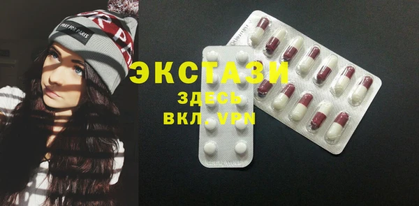 MDMA Premium VHQ Лабытнанги