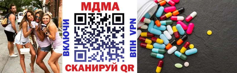MDMA молли  Купить  Аргун 