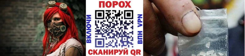 Купить  Аргун  Метамфетамин мет 