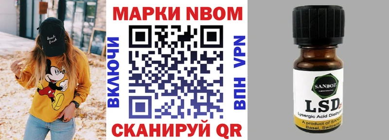 Наркотические марки 1,8мг  Купить закладки  Аргун 